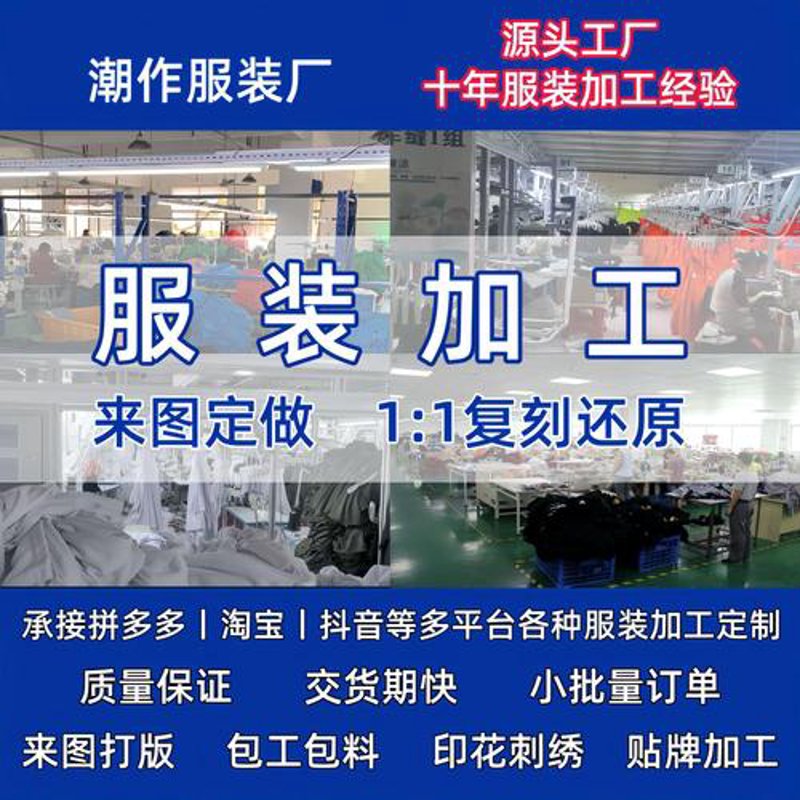 走进职业装定制的世界：一份选购指南