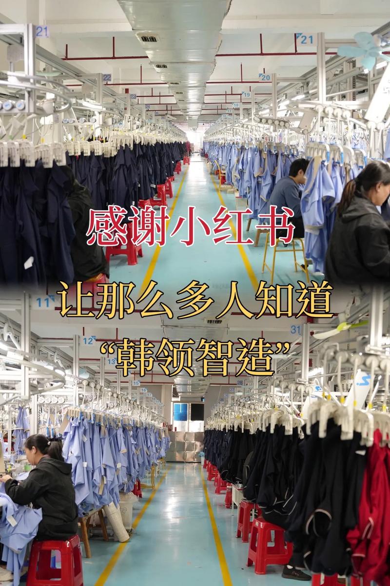 小批量服装定制