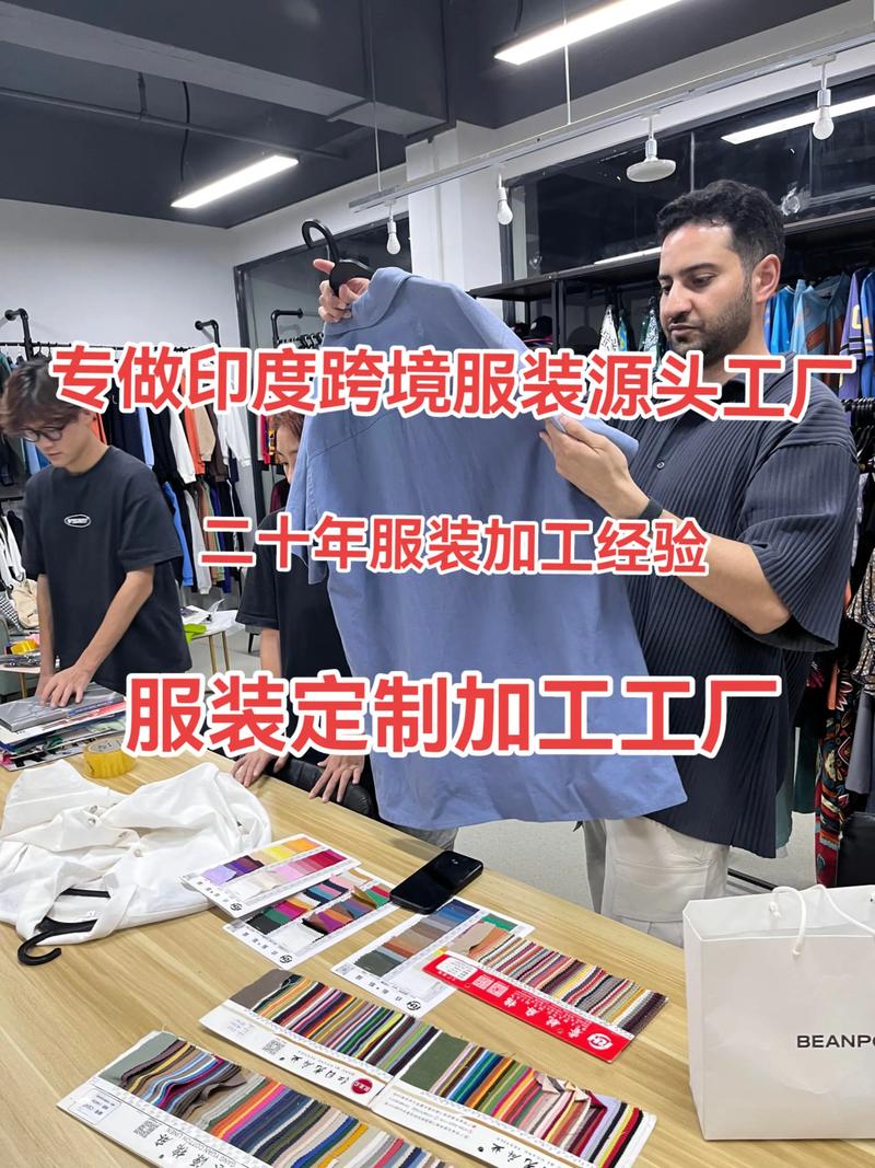 服装贴牌代加工